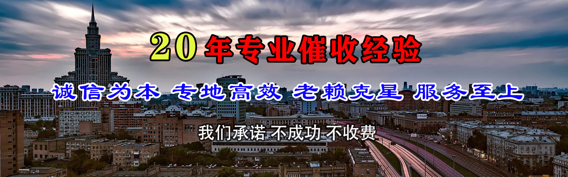 上虞收债公司